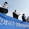 수원시, 19일부터 ‘전세사기 의혹’ 피해 상담센터 운영