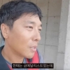 “금메달리스트→건설노동·배달”…김동성, 제2의 인생