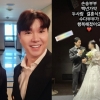 부모 폭로 이틀 뒤…박수홍, 손헌수 결혼식서 활짝 웃었다