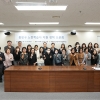 김민주 중랑구의회 의원, ‘중랑구 느린학습자 지원 정책 토론회’ 개최