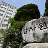 [단독] 감사원 징계 요구에도 ‘솜방망이 처벌’ 내린 한국산업기술진흥원