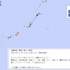 일본 오키나와 해역서 ‘규모 6.0’ 지진