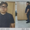 괴산서 40대 성범죄자 전자발찌 끊고 도주…용인·성남行