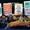 ‘출퇴근 대란’ 올까…서울지하철, 다음달 9일 총파업 예고