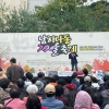 김용일 서울시의원, ‘남하나동 가재울 축제’ 참석