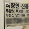 “한미동맹 강화됐지만 한국 경제는 미국 고금리 희생양” (WSJ)