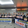 새만금 예산 복원하라…전북도의원·새만금 비상회의 침묵 시위