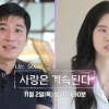 ‘돌싱특집’ 10기 영철♥︎현숙, 결별설 언급…현재는