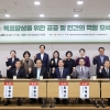 박춘선 서울시의원, ‘탄소중립 2050 목표 달성을 위한 공공 및 민간의 역할 모색’ 토론회 개최