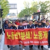 “노동개악 중단”…한국노총 부산본부 14년 만에 도심 집회