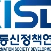 KISDI, ‘생성형 인공지능의 적정한 활용과 책임있는 발전을 위한 사회적 과제’ 심포지엄 개최