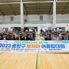 중랑구, 2023 보치아 어울림대회 성황리 개최