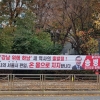[르포] “하남 주민 94.6% 찬성…서울 편입돼야 교통·교육문제 해결”