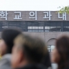 韓의사 연봉, 근로자 평균의 최대 7배…OECD 압도적 ‘1위’