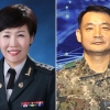 부부 장군 탄생… 국군 창설 이래 두 번째