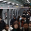 서울 지하철 오늘부터 이틀간 파업 돌입