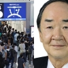 일본 정치인, 입국심사하다 쓰러져…인천공항 직원이 살렸다