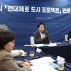 빈대 잡는 서울시… 전국 최초 빈대신고센터 가동