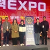 경남대 LINC3.0사업단, 2023 산학협력 EXPO 교육부 장관상 수상