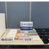강남 ‘마약음료’ 사건에 악용…카톡 ‘대포 계정’ 2만개 유통 조직 검거