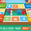 청소년·학부모·학교가 함께하는 ‘교육의 장’… 노원구, 18일 ‘미래 교육 박람회’ 개최
