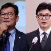 조·추·송 출마에 신당 창당 기류…한동훈 저격 논란 겹쳐 뒤숭숭한 민주당