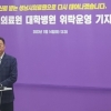 성남시 “시의료원, 대학병원 위탁 양질의 의료 서비스 제공” …‘운영 개선안’ 발표
