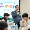 정책발굴·주거안정…중랑구, 청년활동 성과공유회 개최
