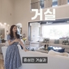 추신수♥하원미, 5500평 美대저택 공개 “화장실 14개”
