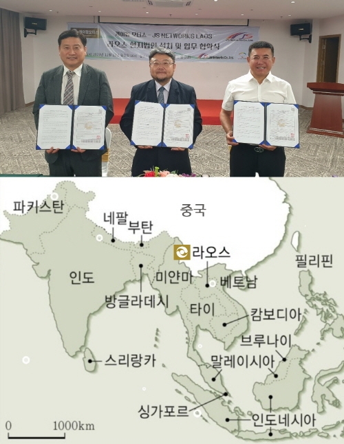 케이팝모터스, 라오스 등 동남아국가 전기차시장 진출