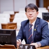 서울시의회 예산결산특별위원회, 이병도 위원장 선출