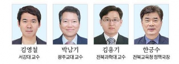 [사고] “인구, 대한민국의 미래다!”