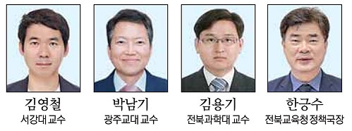 [사고] “인구, 대한민국의 미래다!”