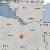 “고층 아파트 흔들”…충남 예산 규모 2.6 지진