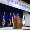 신동원 서울시의원, ‘제34회 이북도민 청년의 날’ 참석