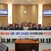 해남군의회, ‘해남 경유 서울~제주 고속철도’ 국가계획 반영 촉구