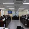 경북도의회 기획경제위원회, 2024년도 당초예산안 심사