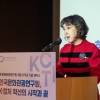 한국문화관광연구원 “K-컬처 확산, ‘국제협력’이 키워드”