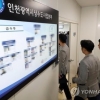 ‘인천 붉은 수돗물’ 사태 때 탁도수치 조작한 공무원 유죄