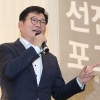 송영길 “윤석열 퇴진당 만들겠다…민주 200석 가능”