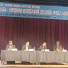 “생태관광·평화 연계로 ‘접경지’ 브랜드화… DMZ서 e스포츠 열자”
