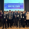 천안과학산업진흥원, ‘기술사업화 바우처 지원’ 142억 매출 달성