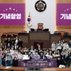 서울시의회, 제1대 청소년 시의원 41명 배출…100일간 활동 마무리