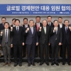 삼성·SK 등 경제위협 공동 대처… 한경협, 정책 파트너 역할 되찾나