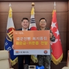 호반그룹, 육군 3군단에 5000만원 물품 전달… 9년째 후원