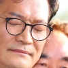 ‘돈봉투 의혹’ 송영길 검찰 출석 …“4000만원에 양심 팔겠나”