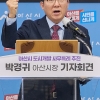 충남 아산시 “도시개발 하고 싶어도 못한다”…도시개발 사무 특례 촉구