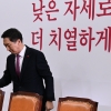 김기현, 국민의힘 대표직 사퇴…“총선 승리 위해 책임 다하겠다”