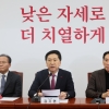 김기현 “기득권 포기”… 장제원은 “잠시 멈춘다” 불출마 시사