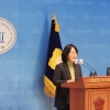 야권 천하 일산에서 김현아 前 의원 출마 선언
